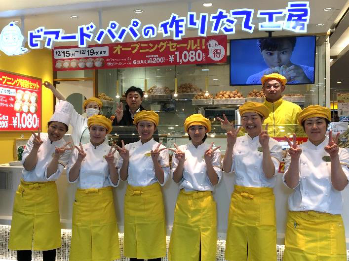 Newsletter January 2019 - japan-BP EQUiAKawagoe store1.jpg